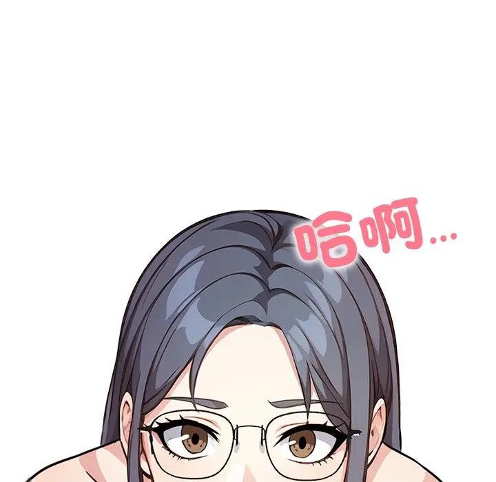 大学女生宿舍的秘密第4話