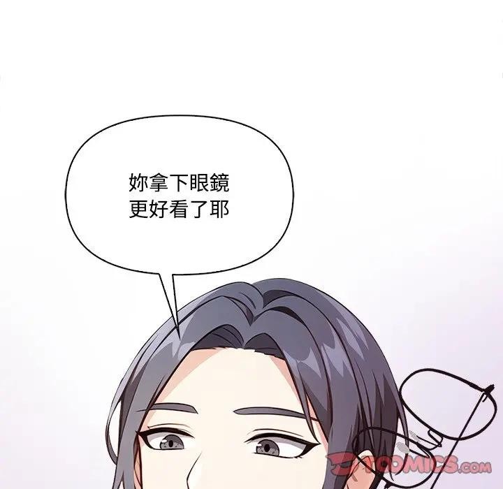 大学女生宿舍的秘密第4話