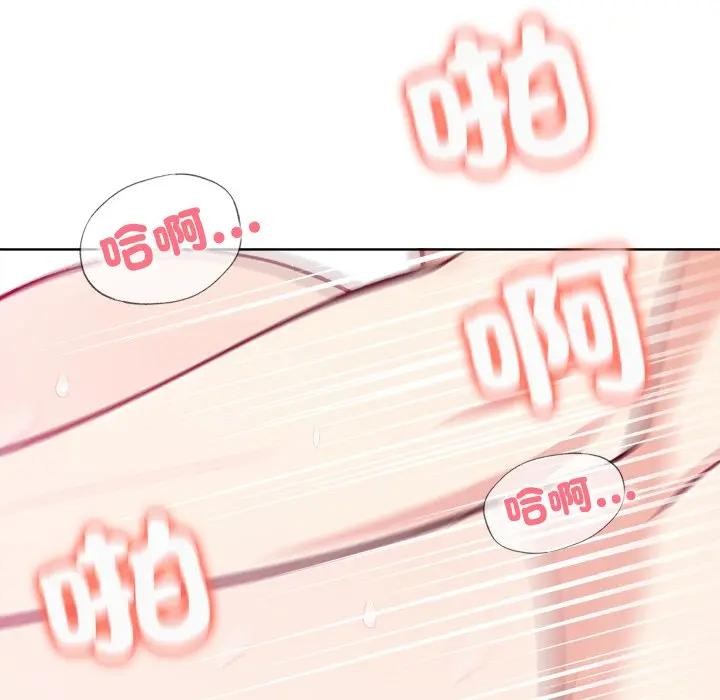 大学女生宿舍的秘密第4話