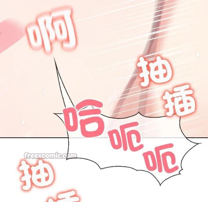 大学女生宿舍的秘密第4話