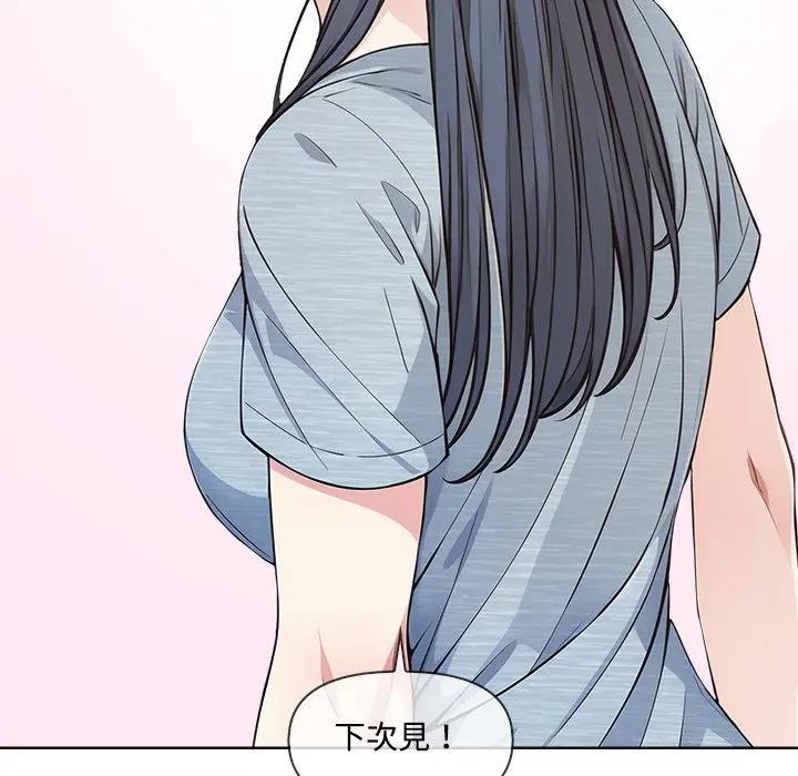 大学女生宿舍的秘密第4話