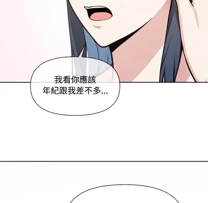 大学女生宿舍的秘密第4話