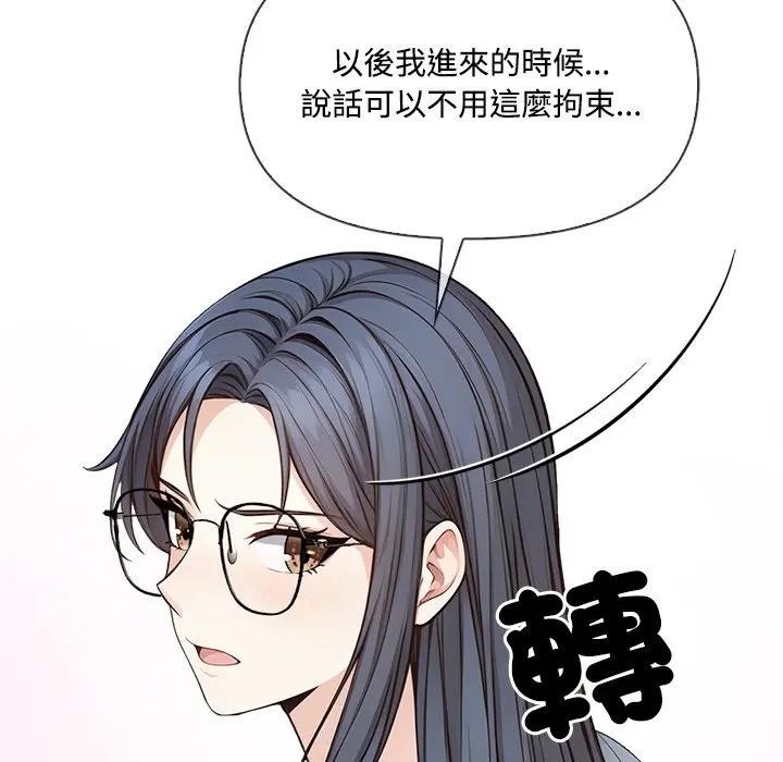 大学女生宿舍的秘密第4話