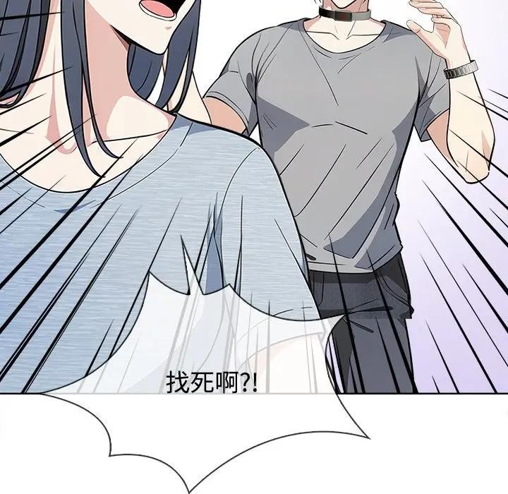 大学女生宿舍的秘密第4話