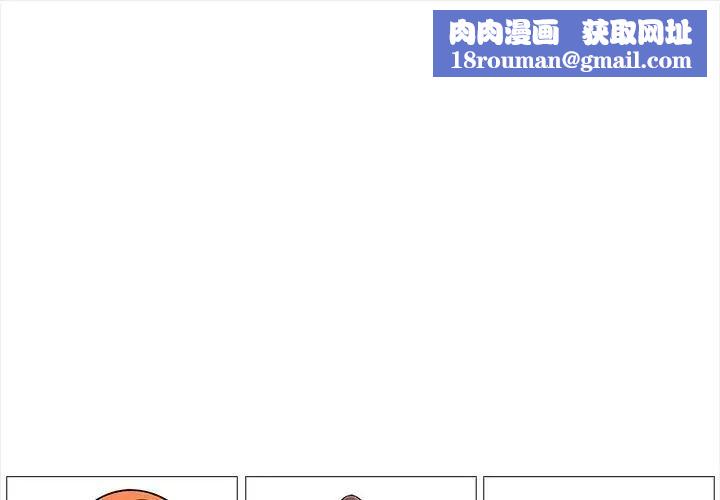 大学女生宿舍的秘密第5話