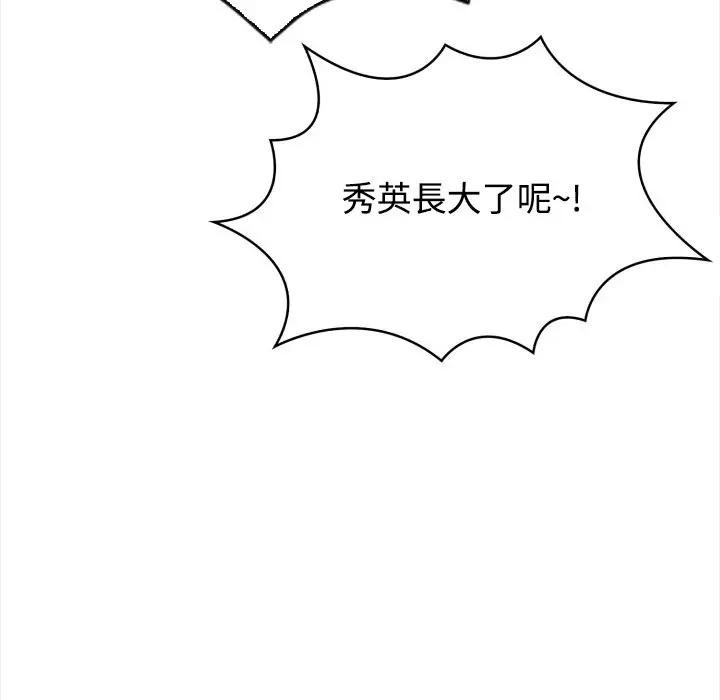 大学女生宿舍的秘密第5話