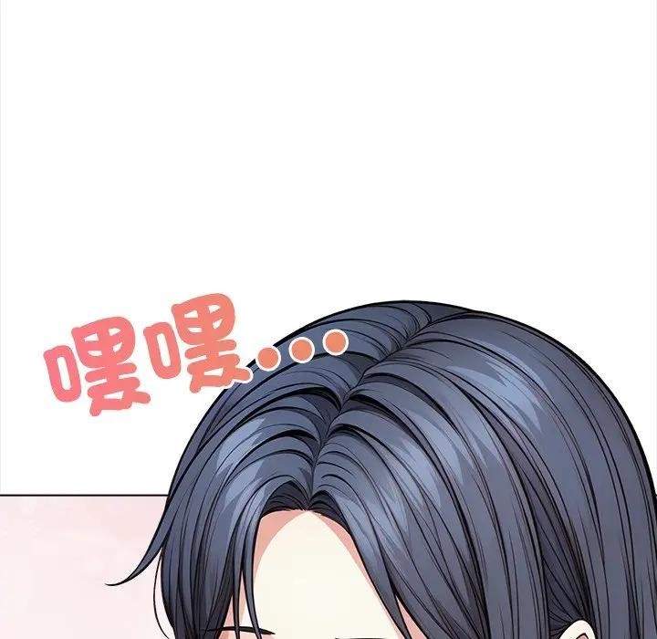 大学女生宿舍的秘密第5話