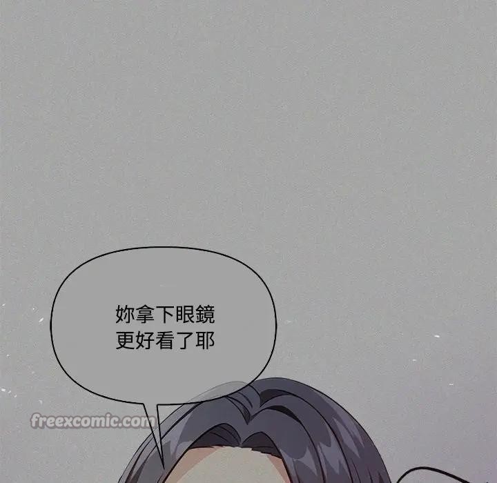 大学女生宿舍的秘密第5話