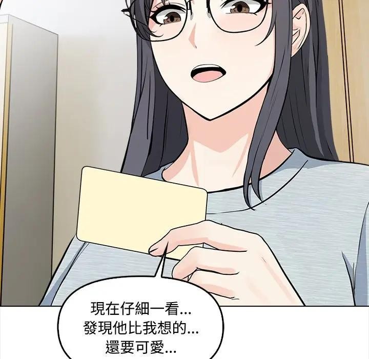 大学女生宿舍的秘密第5話