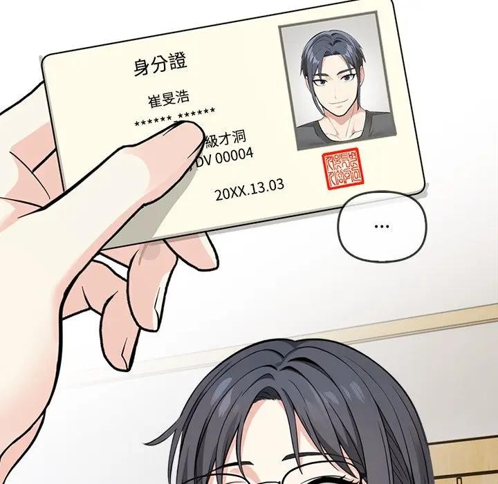 大学女生宿舍的秘密第5話