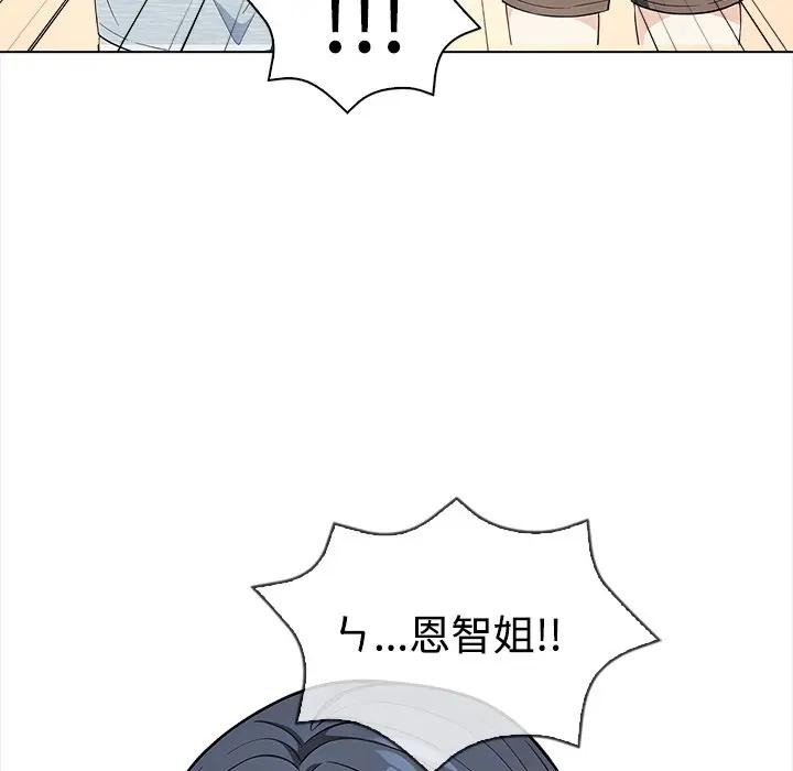 大学女生宿舍的秘密第5話