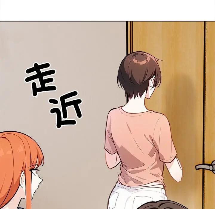 大学女生宿舍的秘密第5話