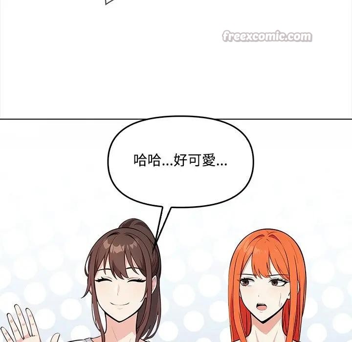 大学女生宿舍的秘密第5話