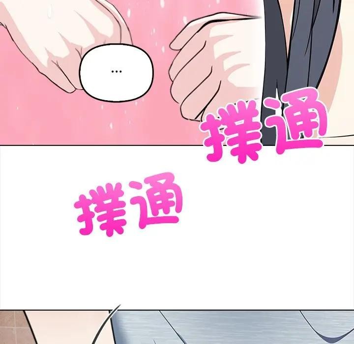 大学女生宿舍的秘密第5話