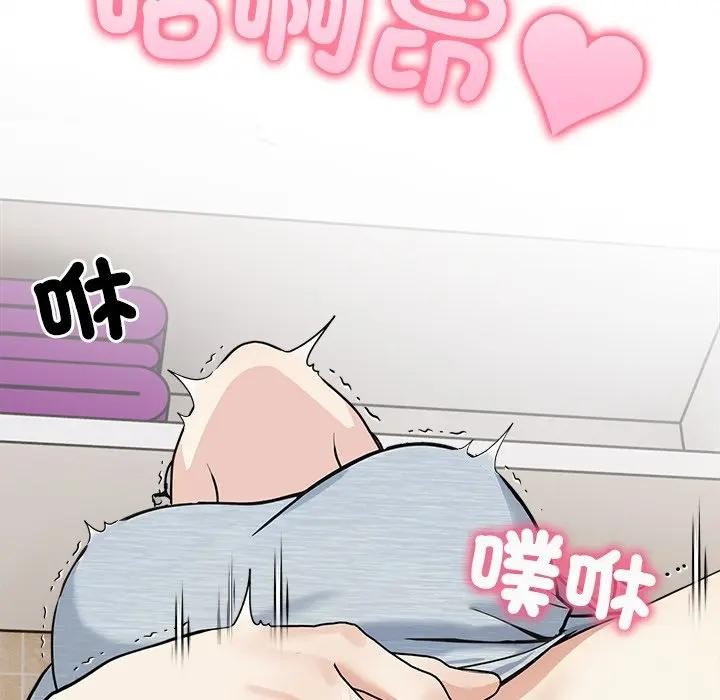 大学女生宿舍的秘密第5話