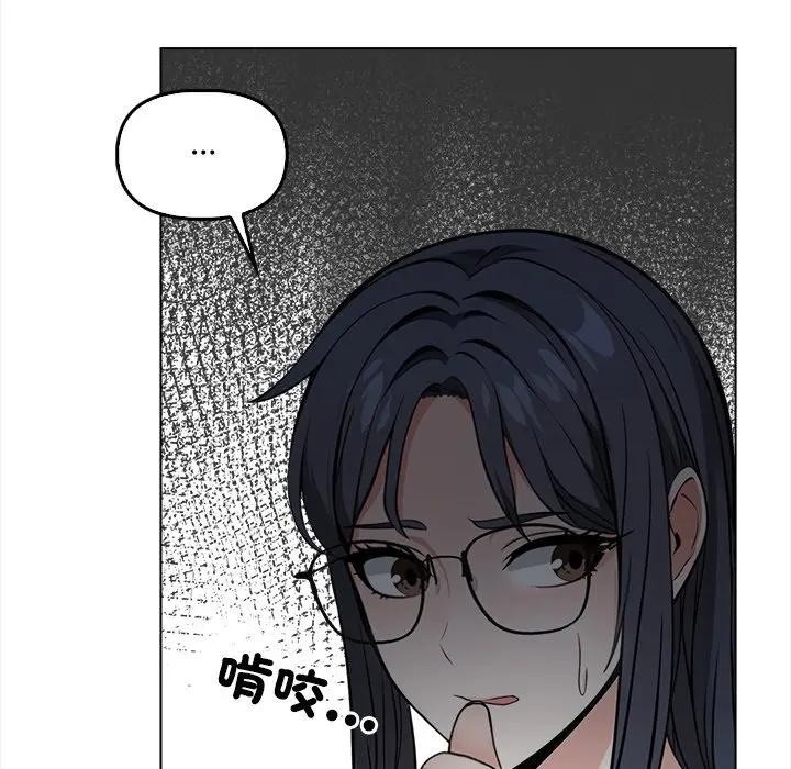 大学女生宿舍的秘密第5話