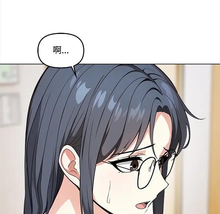 大学女生宿舍的秘密第5話