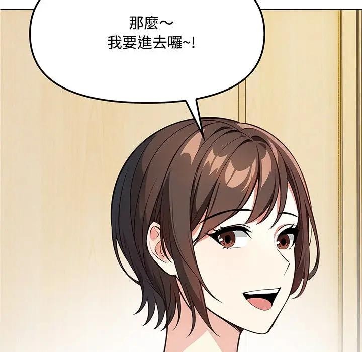 大学女生宿舍的秘密第6話