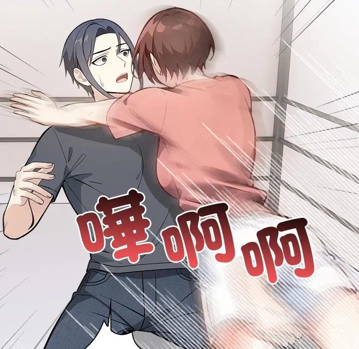 大学女生宿舍的秘密第6話