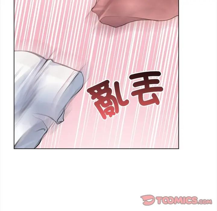 大学女生宿舍的秘密第6話