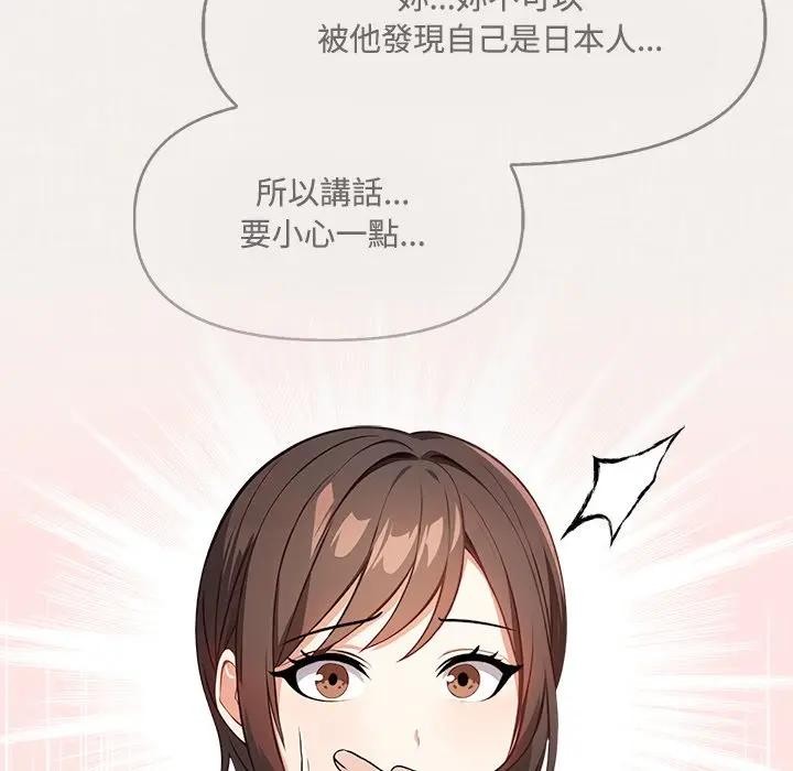 大学女生宿舍的秘密第6話