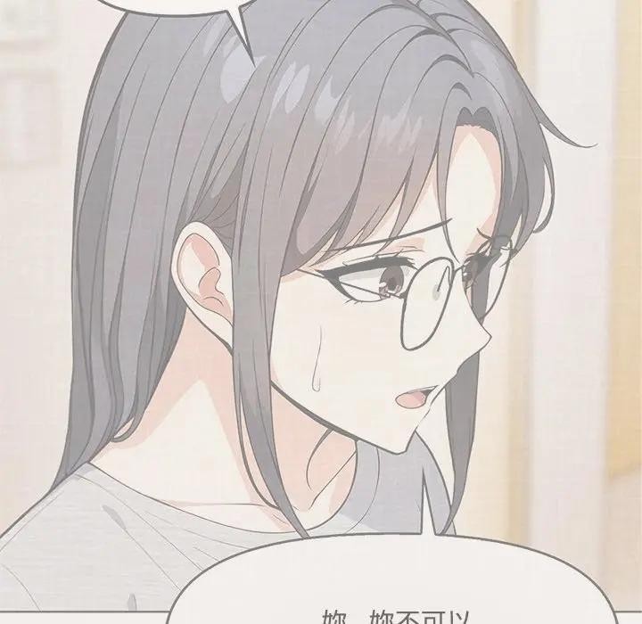 大学女生宿舍的秘密第6話