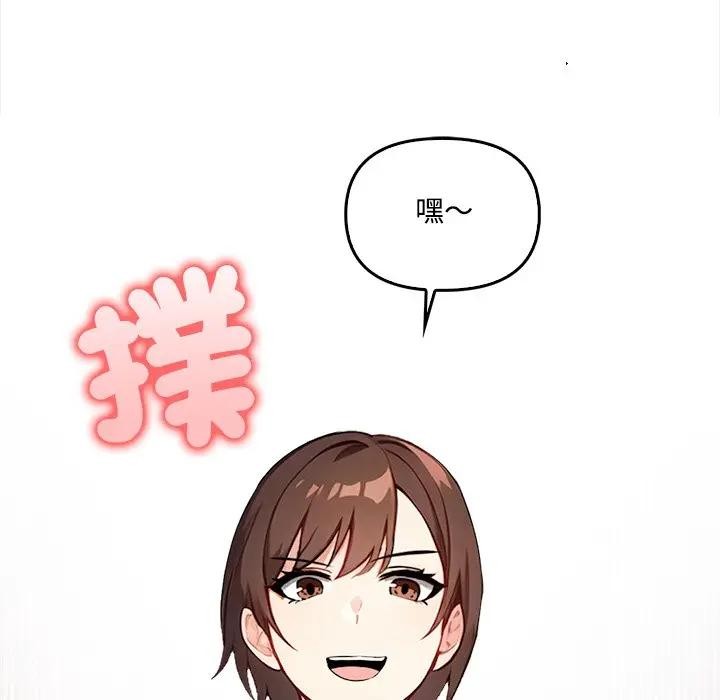 大学女生宿舍的秘密第6話