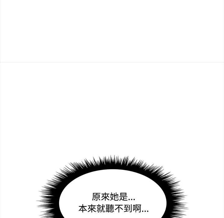 大学女生宿舍的秘密第6話