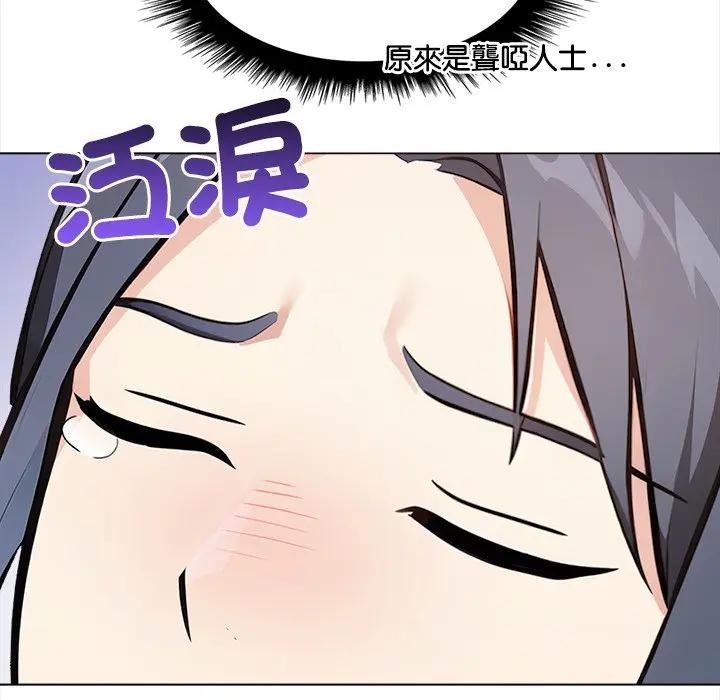 大学女生宿舍的秘密第6話