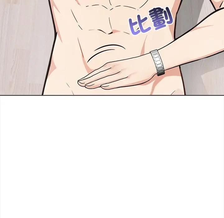 大学女生宿舍的秘密第6話