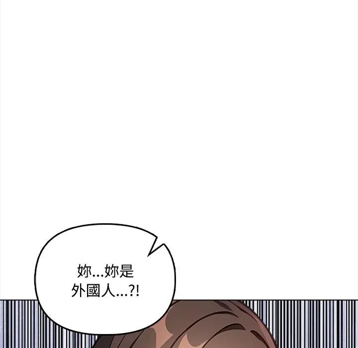 大学女生宿舍的秘密第6話