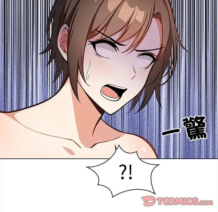 大学女生宿舍的秘密第6話