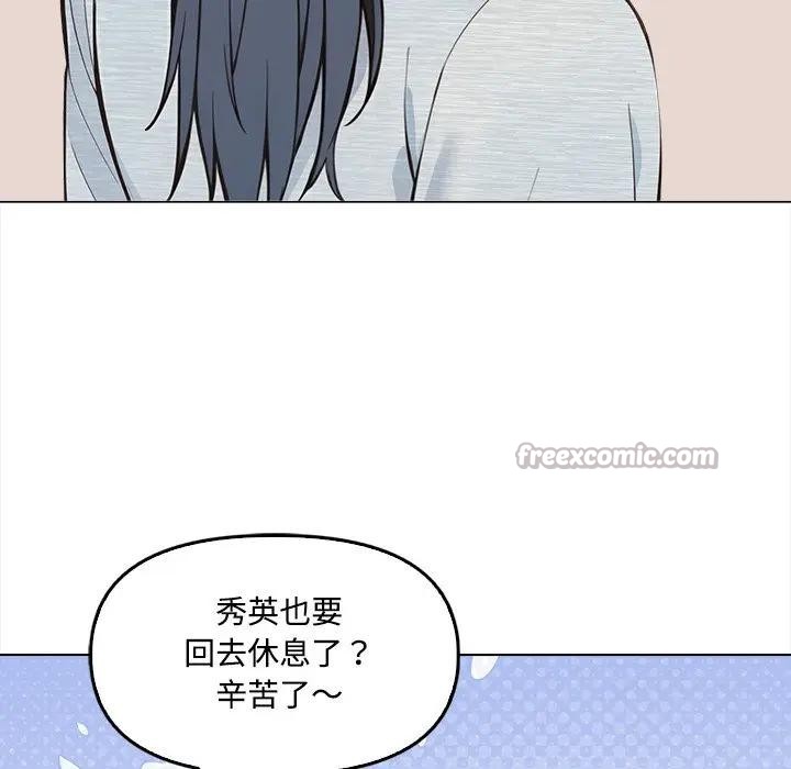 大学女生宿舍的秘密第6話