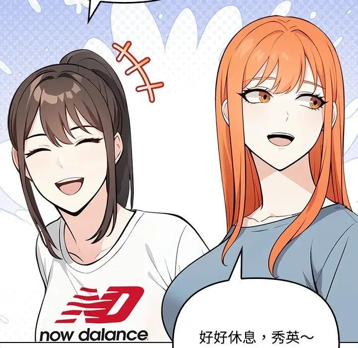 大学女生宿舍的秘密第6話