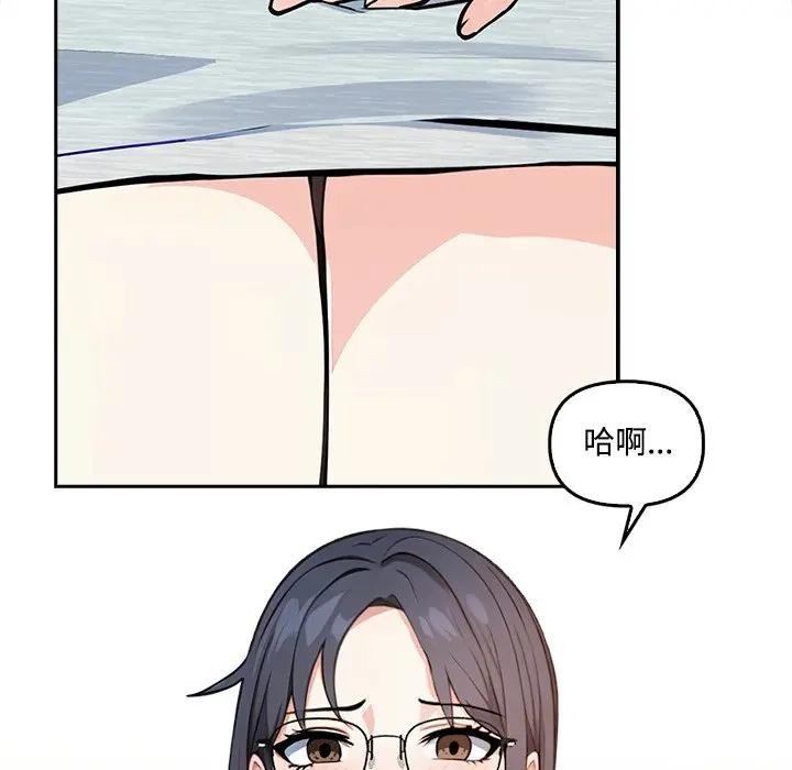 大学女生宿舍的秘密第6話