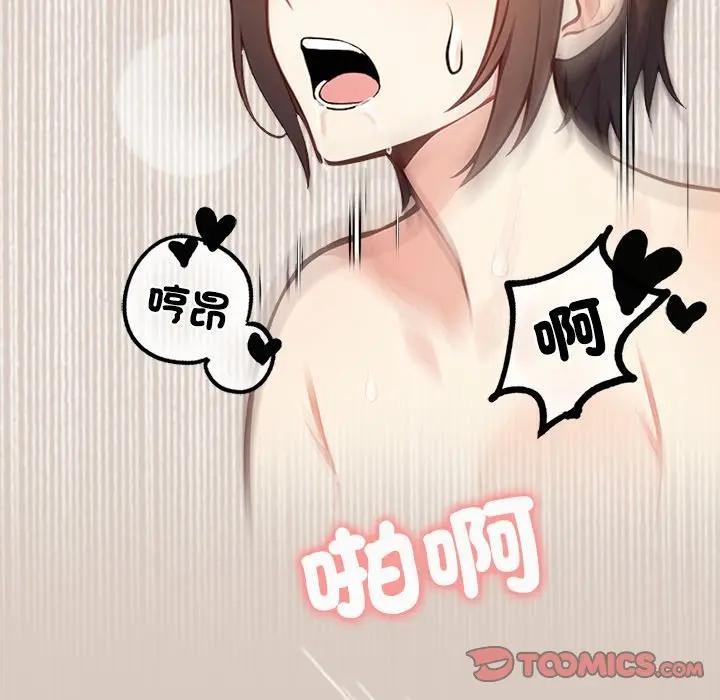 大学女生宿舍的秘密第6話