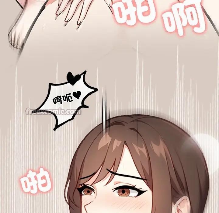 大学女生宿舍的秘密第6話