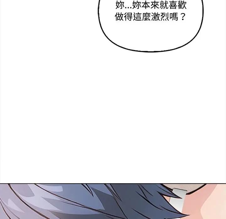 大学女生宿舍的秘密第6話