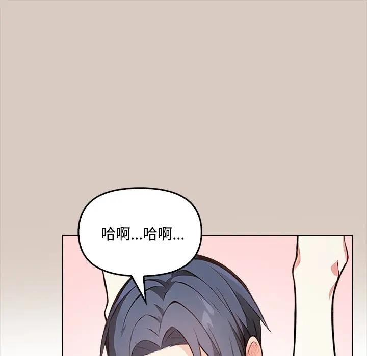 大学女生宿舍的秘密第6話