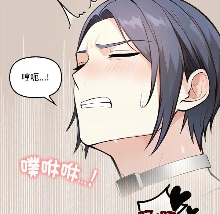 大学女生宿舍的秘密第6話