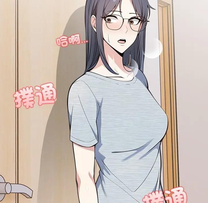 大学女生宿舍的秘密第6話