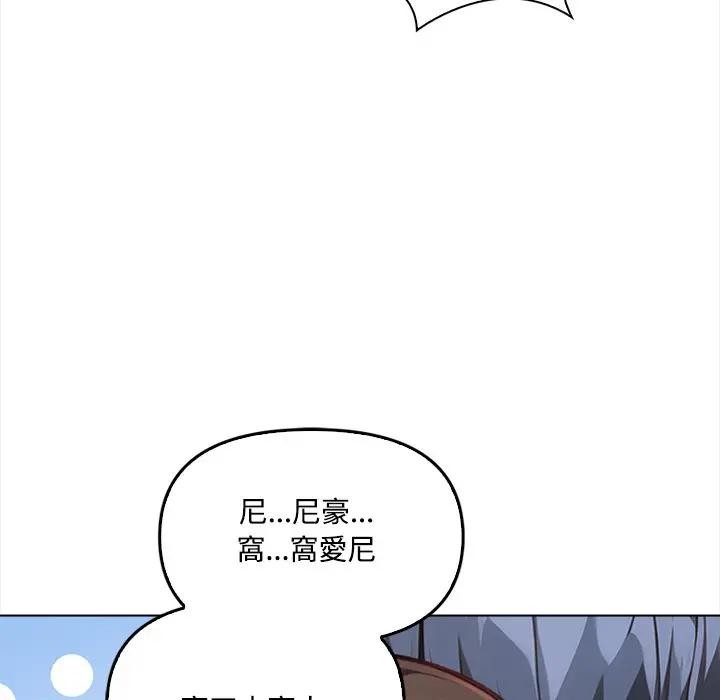 大学女生宿舍的秘密第6話