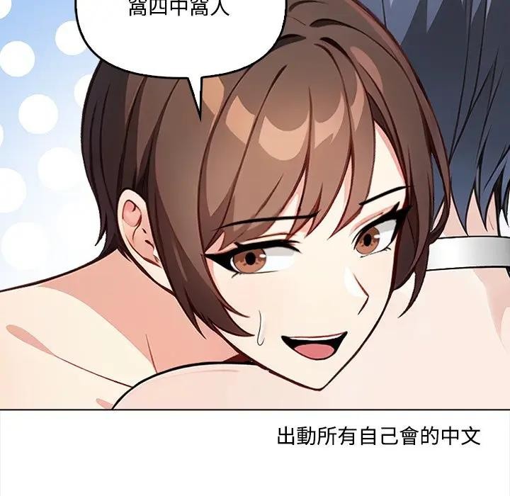 大学女生宿舍的秘密第6話