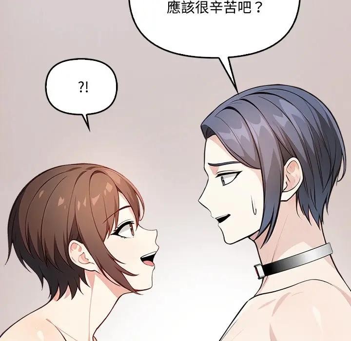 大学女生宿舍的秘密第6話