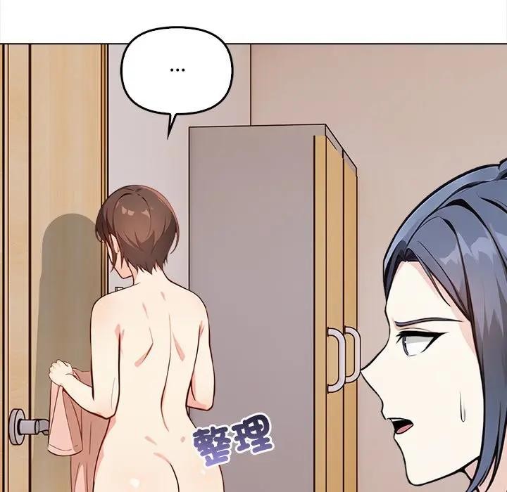 大学女生宿舍的秘密第6話