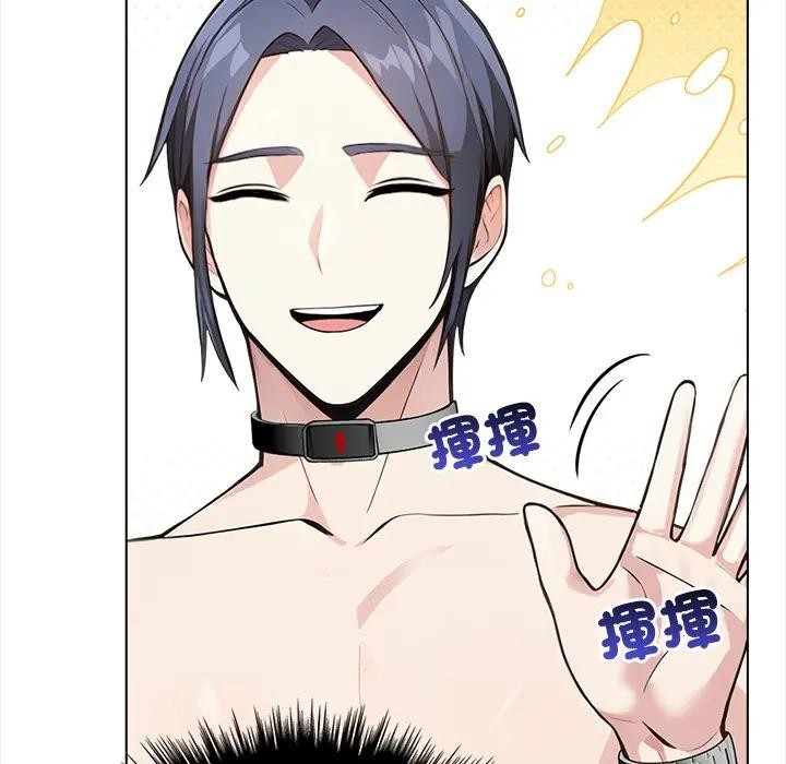 大学女生宿舍的秘密第6話