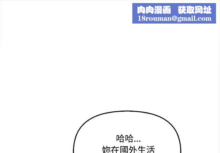 大学女生宿舍的秘密第7話