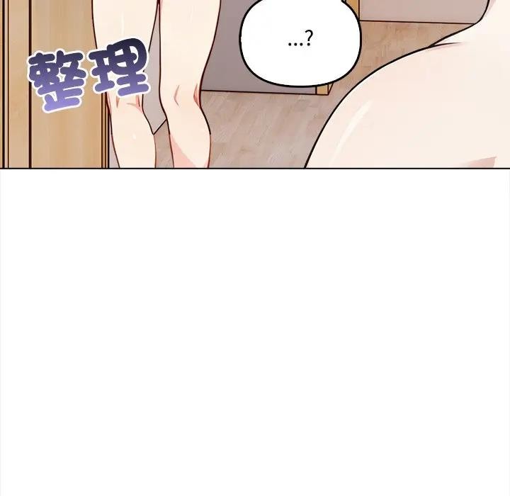 大学女生宿舍的秘密第7話