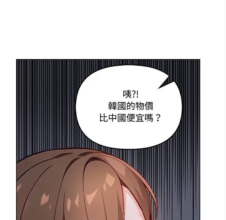 大学女生宿舍的秘密第7話