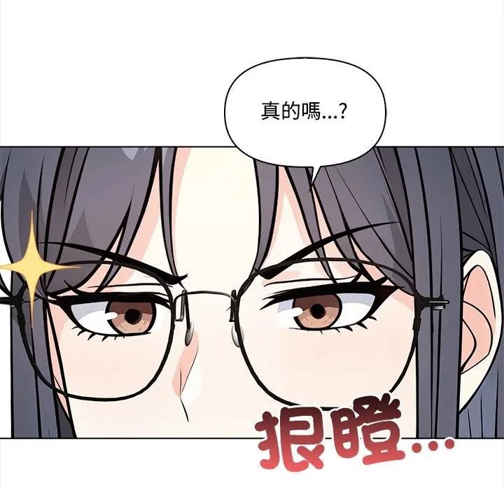 大学女生宿舍的秘密第7話